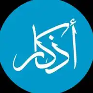 أذكار WhatsApp Channel