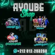 AYOUBE SHOP WhatsApp Channel