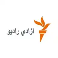 ازادي راډیو  Azadi Radio WhatsApp Channel