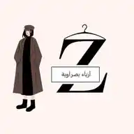ازياء بصراوية ♥️ WhatsApp Channel