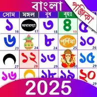Bangla Calendar & পঞ্জিকা WhatsApp Channel
