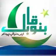 Bano Qabil Official WhatsApp Channel