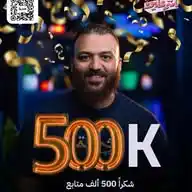 Basem Elewa - باسم عليوة WhatsApp Channel