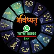 Bhavishyat.Org WhatsApp Channel