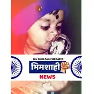 Bhimshahi Daily Update WhatsApp Channel