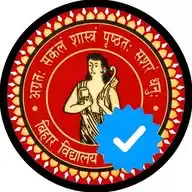 Bihar Board | Bihar Board | Bihar Board | Bihar Board Patna | Bihar Board BSEB | Bihar Board Info WhatsApp Channel