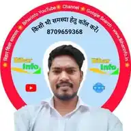 𝗕𝗶𝗵𝗮𝗿𝗶𝗻𝗳𝗼 : 𝗕𝗶𝗵𝗮𝗿 𝗘𝗱𝘂𝗰𝗮𝘁𝗶𝗼𝗻 𝗡𝗲𝘄𝘀 , Bihar info WhatsApp Channel