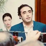 Bilawal Bhutto Zardari WhatsApp Channel