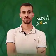 Biologiest Ahmed saad WhatsApp Channel