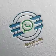 🪀🪩بكري باجبران📡🪀 WhatsApp Channel