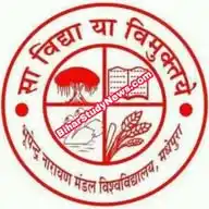 BNMU Madhepura ✅ WhatsApp Channel