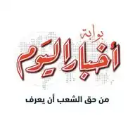 بوابة أخبار اليوم  WhatsApp Channel