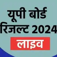 Board Results 2024 WhatsApp Channel