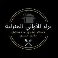بزار براء الداخلة🔥🔥 WhatsApp Channel