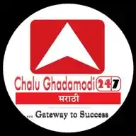 चालू घडामोडी 247 WhatsApp Channel