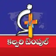 Calvary Temple WhatsApp Channel