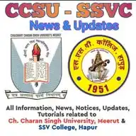 𝐂𝐂𝐒𝐔-𝐒𝐒𝐕𝐂 𝐍𝐄𝐖𝐒 & 𝐔𝐏𝐃𝐀𝐓𝐄𝐒 WhatsApp Channel