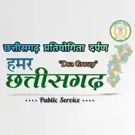 📚छत्तीसगढ़ प्रतियोगिता दर्पण 📚 WhatsApp Channel
