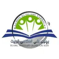 Children's world WhatsApp Channel