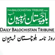 Balochistan Tribune WhatsApp Channel