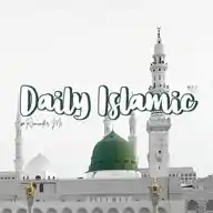 𝗗𝗮𝗶𝗹𝘆 𝗶𝘀𝗹𝗮𝗺𝗶𝗰🕊 WhatsApp Channel