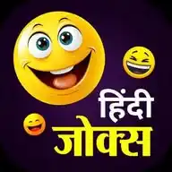 Jokes Funny 😂 WhatsApp Channel