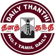 Daily Thanthi WhatsApp Channel