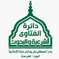 دائرة الفتاوى الشرعية والبحوث WhatsApp Channel