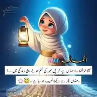 Deep WOrds♡ WhatsApp Channel