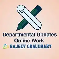 Departmental Updates & Online Work By Rajeev Chaudhary WhatsApp Channel