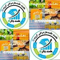 💲نرخ اسعارلحظه فه لحظه💲 WhatsApp Channel