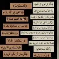قحطان صَور دينية وكلام ديني واقتباسات دينيةْ ورحمه مغفرة وادعية سادس وثالث ونكات وطرائف دينية WhatsApp Channel