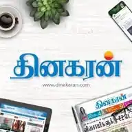 DinakaranNews WhatsApp Channel