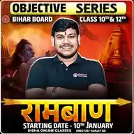 Disha Dream 450+ Batch- 2026 WhatsApp Channel