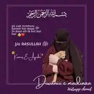 𝑫𝒊𝒘𝒂𝒏𝒊𝒊𝒊_𝒆_𝒎𝒂𝒅𝒊𝒏𝒂𝒂❤️ WhatsApp Channel
