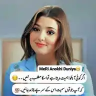 დ❥𝗠𝗲𝗥𝗶 𝗔𝗻𝗢𝗸𝗛𝗶 𝗗𝘂𝗡𝗶𝗬𝗮✦☙ WhatsApp Channel