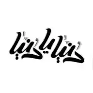 Donya Ya Donya | دنيا يا دنيا  WhatsApp Channel