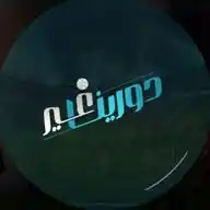 دورينا غير WhatsApp Channel