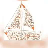 Dr Abdul Wajid Shazli WhatsApp Channel