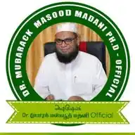 Dr Mubarack Madani Ph.D WhatsApp Channel