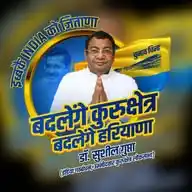Dr. Sushil Gupta WhatsApp Channel