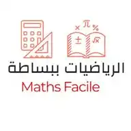 دروس الثالثة إعدادي + جذع مشترك WhatsApp Channel