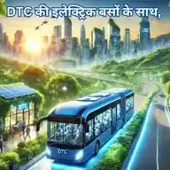 DTC यूनियन समस्या का समाधान WhatsApp Channel