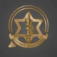 דובר צה״ל WhatsApp Channel