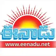 Eenadu News WhatsApp Channel