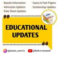 Educational Updates 〽️ WhatsApp Channel
