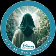 Ek Qadam Imam E Zaman Ki Aur WhatsApp Channel