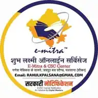Emitra Shubh Laxmi Online Service's Emitra , CSC , BRKGB BANK CSP & Stamp Palsana Sikar WhatsApp Channel