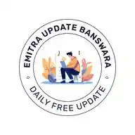 Emitra Update (Banswara) 📢 WhatsApp Channel