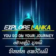 Explore Lanka 📚🇱🇰 WhatsApp Channel